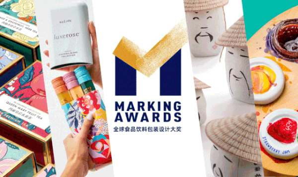 差异化包装定制帮忙造势品牌一秒 “出线”