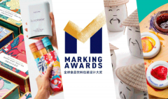 差异化包装定制帮忙造势品牌一秒 “出线”