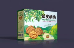 定制核桃包装盒 礼盒 ，突...